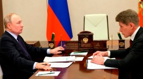 Владимир Путин провёл рабочую встречу с Олегом Кожемяко