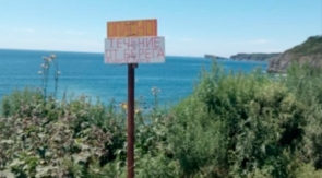 С 7 по 13 сентября часть мест для отдыха на Русском острове закроют 
