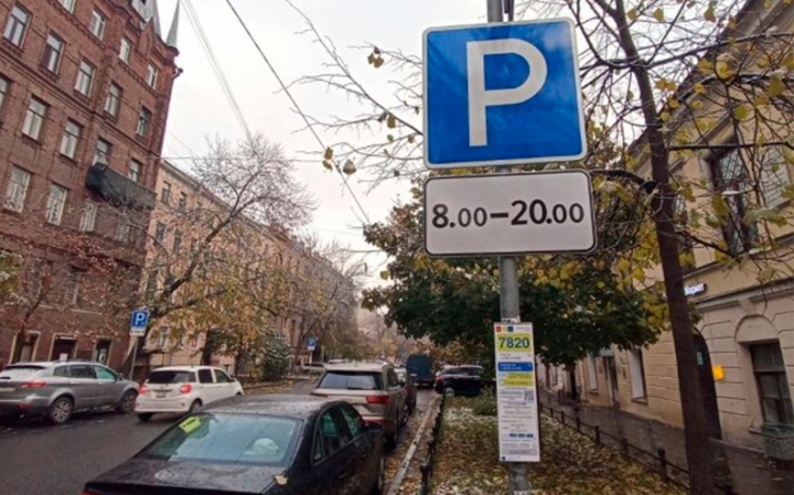  Часть платных парковок во Владивостоке суд признал незаконными 