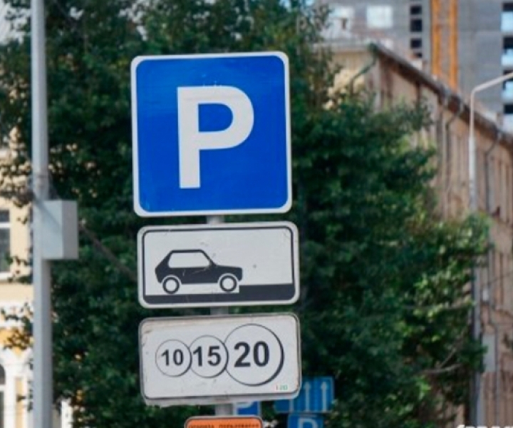  Парковаться в центре Владивостока пока что можно будет бесплатно 