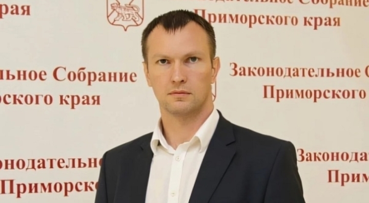 Завершено следствие по делу экс-депутата Заксобрания Приморья 