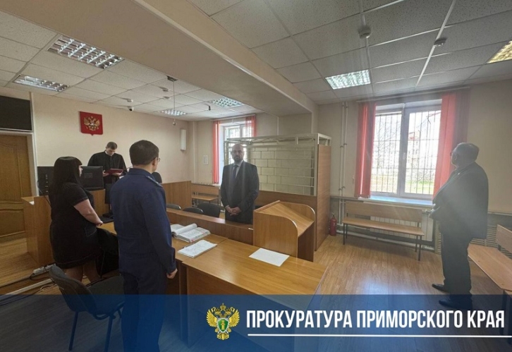 Действующий глава города осужден по делу о халатности 