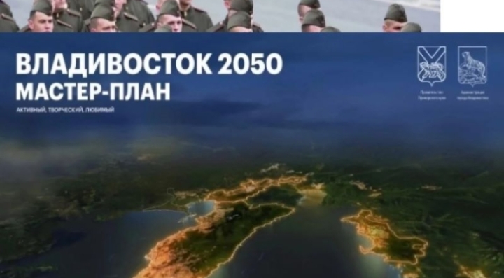 Для реализации мастер-планы на ДВ нужен 1 млн рабочих из КНДР