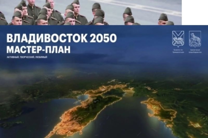 Для реализации мастер-планы на ДВ нужен 1 млн рабочих из КНДР