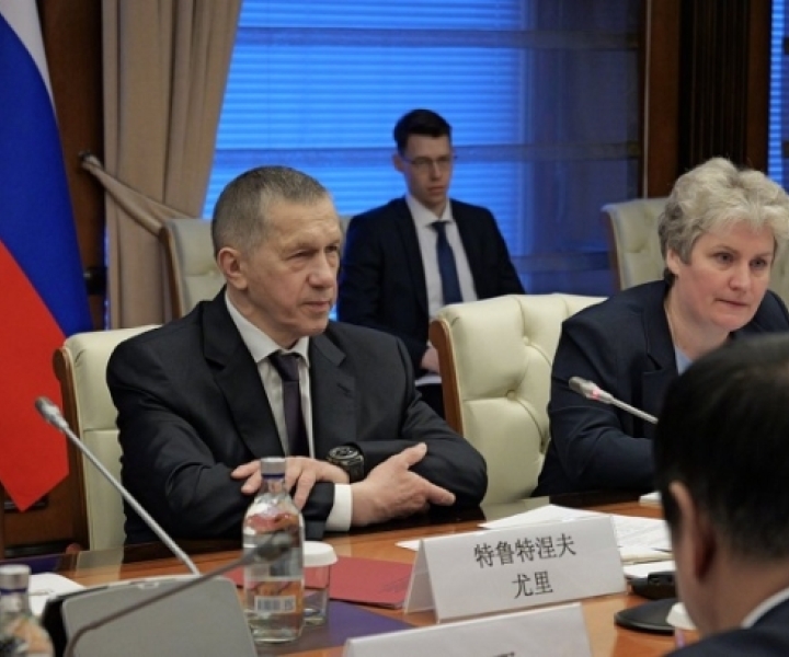 Юрий Трутнев пригласил китайских инвесторов на ВЭФ 