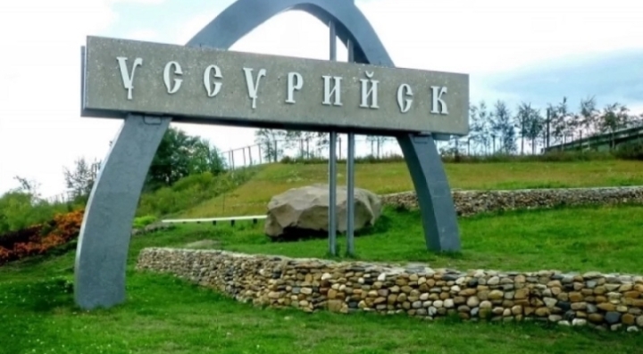 В одном из городов Приморья – рост населения