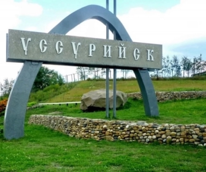 В одном из городов Приморья – рост населения