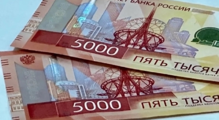 Два банка оштрафованы за незаконное давление на граждан Два банка оштрафованы за незаконное давление на граждан