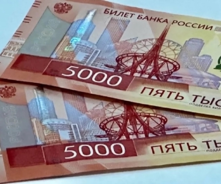 Два банка оштрафованы за незаконное давление на граждан