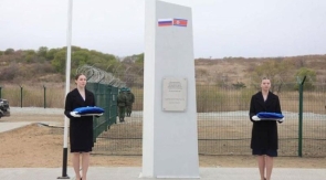 Новый пункт пропуска через границу с Северной Кореей