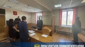 Прокуратура не согласна оправданием главы ЗАТО Фокино