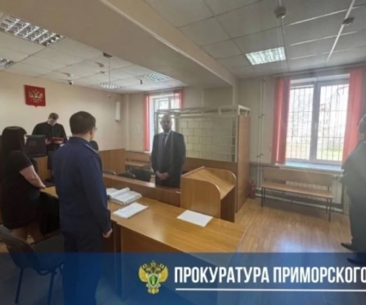 Прокуратура не согласна оправданием главы ЗАТО Фокино