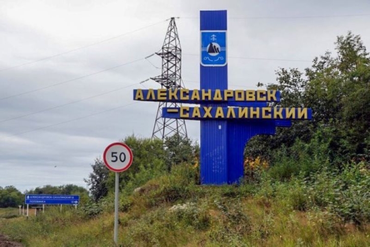 Городом с самым длинным названием находится на ДВ