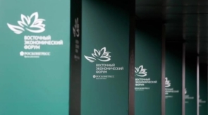 Стало известно, во сколько обойдется подготовка к ВЭФ-2026