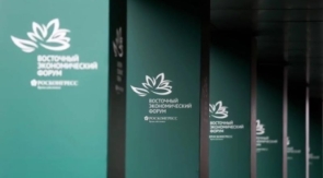 Бизнесмены КНР приедут во Владивосток