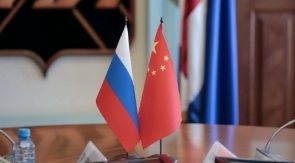 В КНР у россиян появилось новое место для экскурсий 