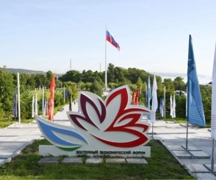 Названа главная тема ВЭФ 2026 