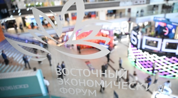 Выездная сессия ВЭФ–2026 открылась в Пекине