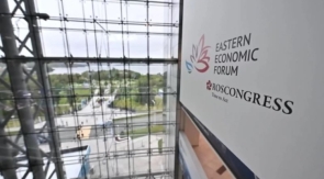 Стала известна полная деловая программа на ВЭФ 2026
