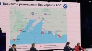 Стало известно, когда на Дальнем Востоке начнут строить АЭС
