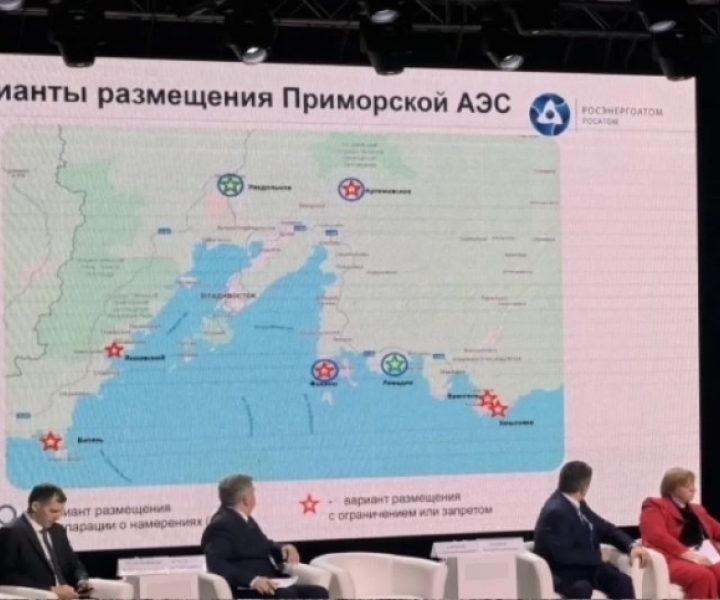 Стало известно, когда на Дальнем Востоке начнут строить АЭС