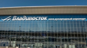 Авиабилеты подорожают на Дальнем Востоке?