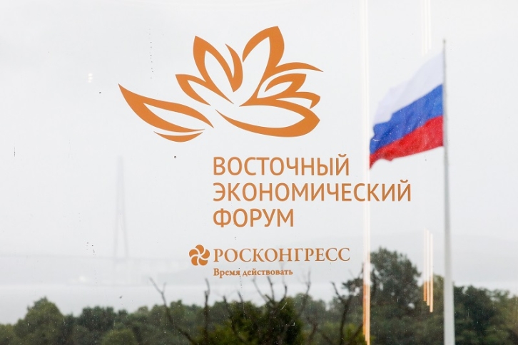 Определены даты проведения Восточного экономического форума в 2027 году
