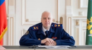 Бастрыкин поручил проверить мошенничество с выплатами вдовы бойца СВО 